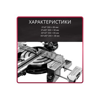  Пила торцовочная Wortex MS 2116-1 LM (0329126) 
