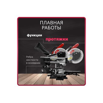  Пила торцовочная Wortex MS 2116-1 LM (0329126) 