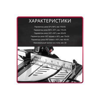  Пила торцовочная Wortex MS 2112 LMB (0329323) 