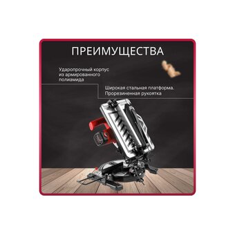  Пила торцовочная Wortex MS 2112 LMB (0329323) 