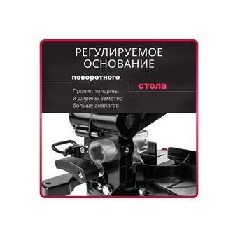  Пила торцовочная Wortex MS 2112 LMB (0329323) 