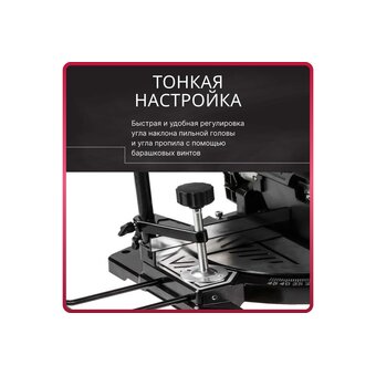  Пила торцовочная Wortex MS 2112 LMB (0329323) 