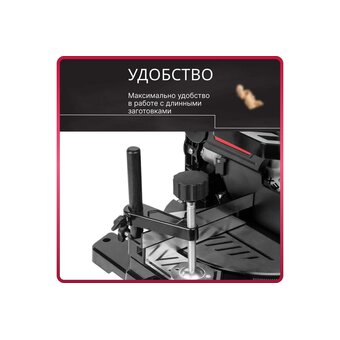  Пила торцовочная Wortex MS 2112 LMB (0329323) 