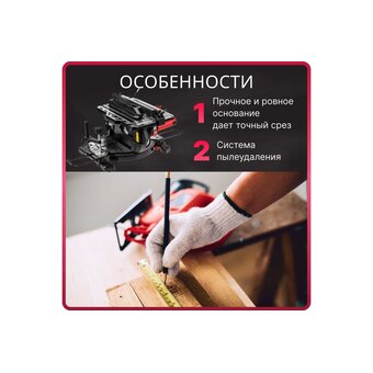  Пила торцовочная Wortex MS 2112 LMB (0329323) 