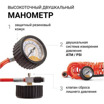  Автомобильный компрессор Агрессор AGR 75 