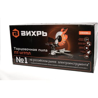  Торцовочная пила Вихрь ПТ-VI7ПЛ 
