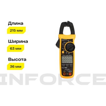  Клещи токоизмерительные Inforce 01-05-13 
