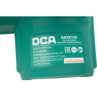  Пила дисковая DCA ADZE125 (Type EM) алмазная 2АКБ+ЗУ 