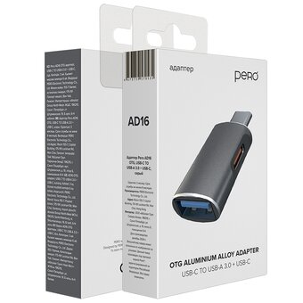  Адаптер PERO AD16 OTG, USB-C TO USB-A 3.0 + USB-C, серый 