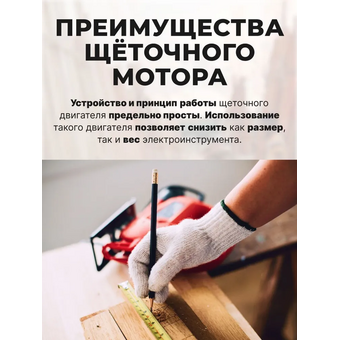  Пила циркулярная Wortex CS 1865 (1333550) 