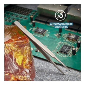  Пинцет REXANT 12-0377 