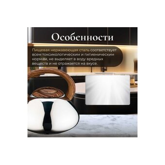  Чайник Perfecto Linea Hibiscus (52-330004) 
