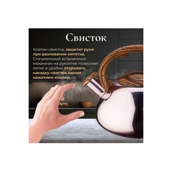  Чайник Perfecto Linea Hibiscus (52-330004) 