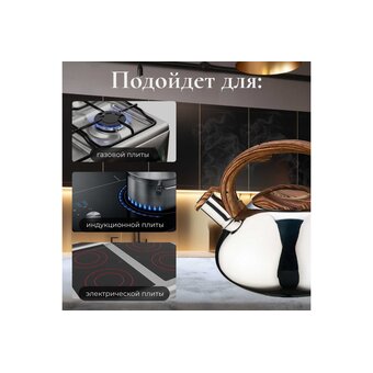  Чайник Perfecto Linea Hibiscus (52-330004) 