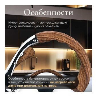  Чайник Perfecto Linea Earl Gray (52-330003) 