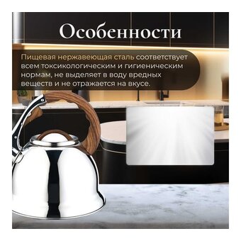  Чайник Perfecto Linea Earl Gray (52-330003) 