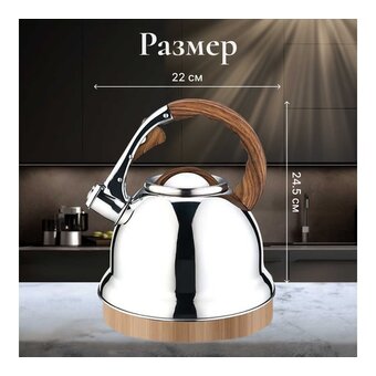  Чайник Perfecto Linea Earl Gray (52-330003) 