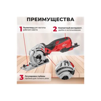  Пила циркулярная Wortex HS 2865 (HS286501126) 