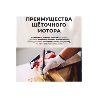  Пила циркулярная Wortex CCS 1816-1 ALL1 (0329202) без АКБ и ЗУ 