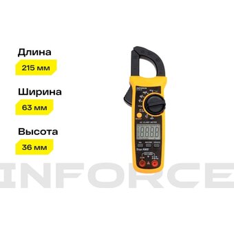  Клещи токоизмерительные Inforce 01-05-12 