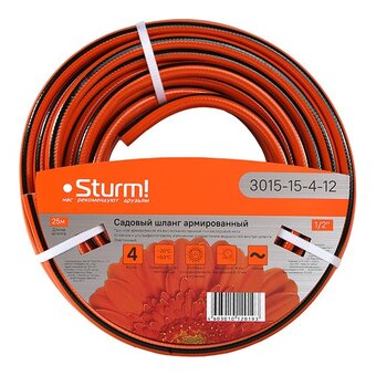  Шланг поливочный Sturm! 3015-15-4-12 