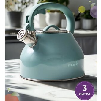  Чайник Eley RWK365CCH 