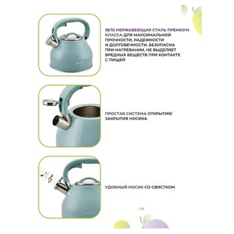  Чайник Eley RWK365CCH 