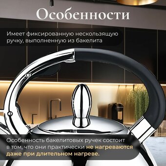  Чайник Perfecto Linea Milk Oolong (52-335001) 