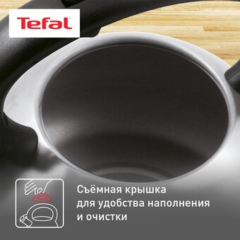  Чайник Tefal C7922024 