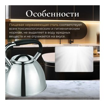  Чайник Perfecto Linea Jasmine (52-330002) 