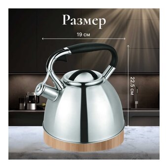  Чайник Perfecto Linea Jasmine (52-330002) 