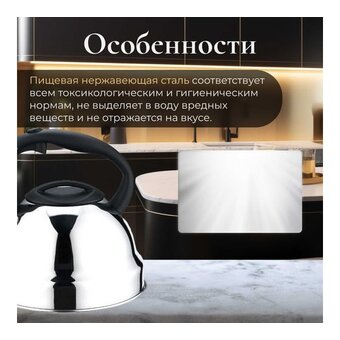  Чайник Perfecto Linea Rich Camomile (52-335002) 
