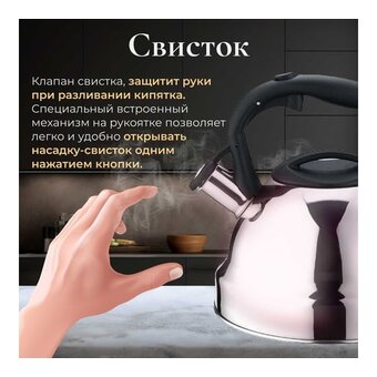  Чайник Perfecto Linea Rich Camomile (52-335002) 