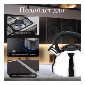  Чайник Perfecto Linea Rich Camomile (52-335002) 
