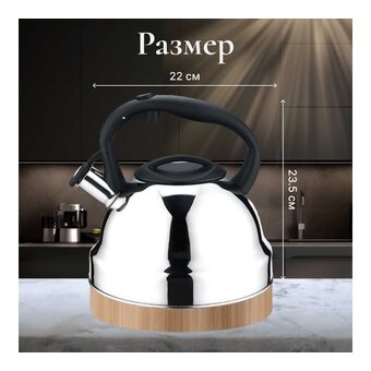  Чайник Perfecto Linea Rich Camomile (52-335002) 