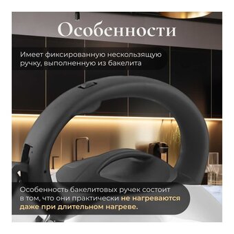  Чайник Perfecto Linea Ufo (52-129018) серебристый металлик 