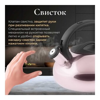  Чайник Perfecto Linea Ufo (52-129018) серебристый металлик 