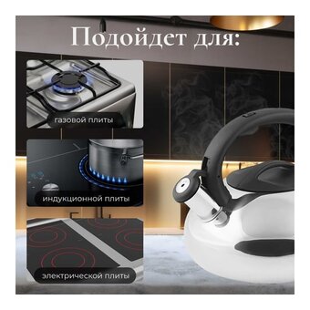  Чайник Perfecto Linea Ufo (52-129018) серебристый металлик 