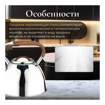  Чайник Perfecto Linea Ceylon (52-330001) 