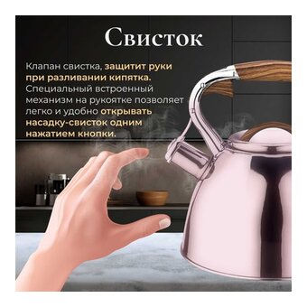  Чайник Perfecto Linea Ceylon (52-330001) 