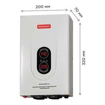  Стабилизатор напряжения Rexant АСНN-1500/1-Ц 1.455кВА однофазный серый (11-5016) 