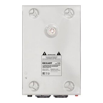  Стабилизатор напряжения Rexant АСНN-1500/1-Ц 1.455кВА однофазный серый (11-5016) 