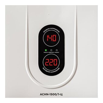  Стабилизатор напряжения Rexant АСНN-1500/1-Ц 1.455кВА однофазный серый (11-5016) 