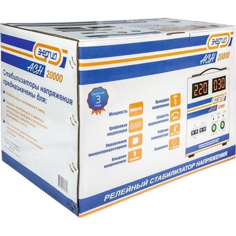  Стабилизатор Энергия АСН-20000 Е0101-0095 