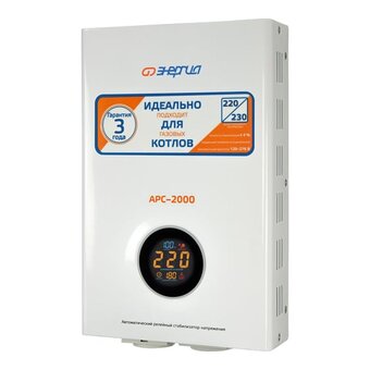  Стабилизатор Энергия АРС-2000 