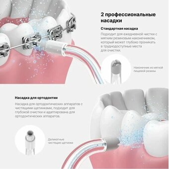  Ирригатор Oclean AirPump A10 W7602 (C02000058) серый 