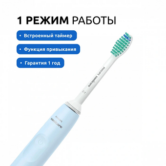  Зубная щетка PHILIPS HX3651/13 