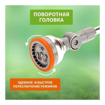  Распылитель Rexant 62-0293 на штанге 