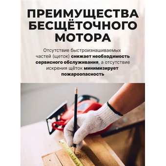  Пила циркулярная Wortex CCS 1819-1 (1329533) 