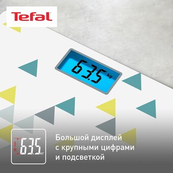  Весы напольные Tefal PP1536V0 